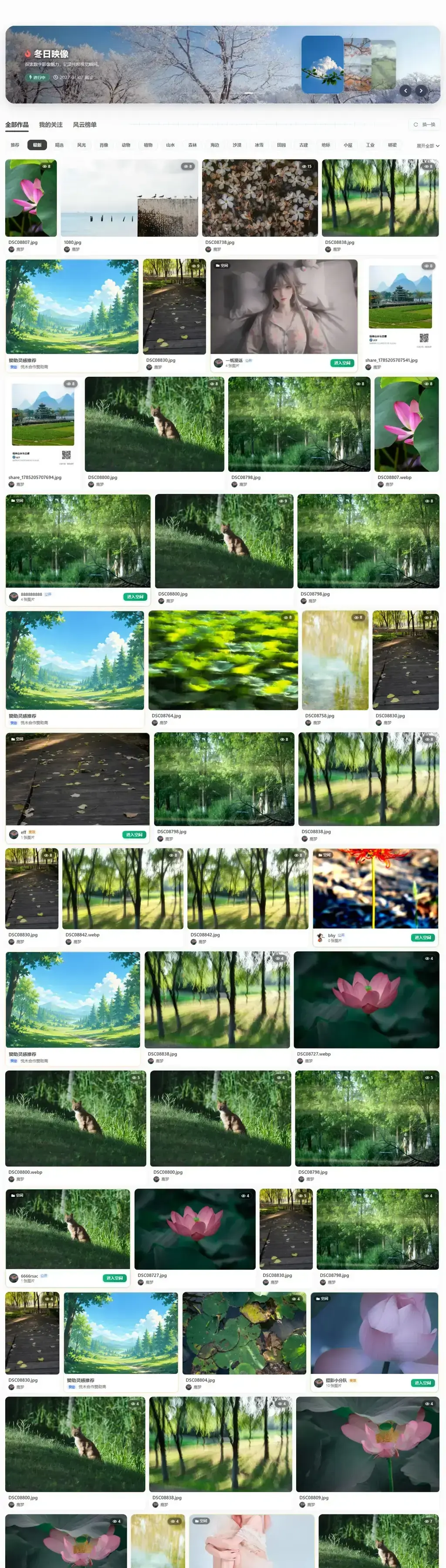 滚动到底：其余图片按需加载完成