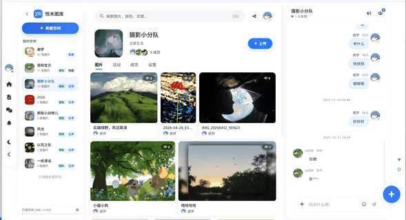 文章详情页与智能目录