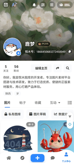 移动端目录抽屉