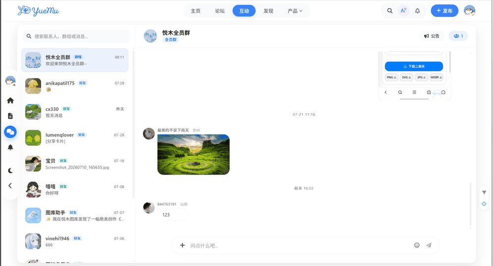 筛选胶囊与文章卡片
